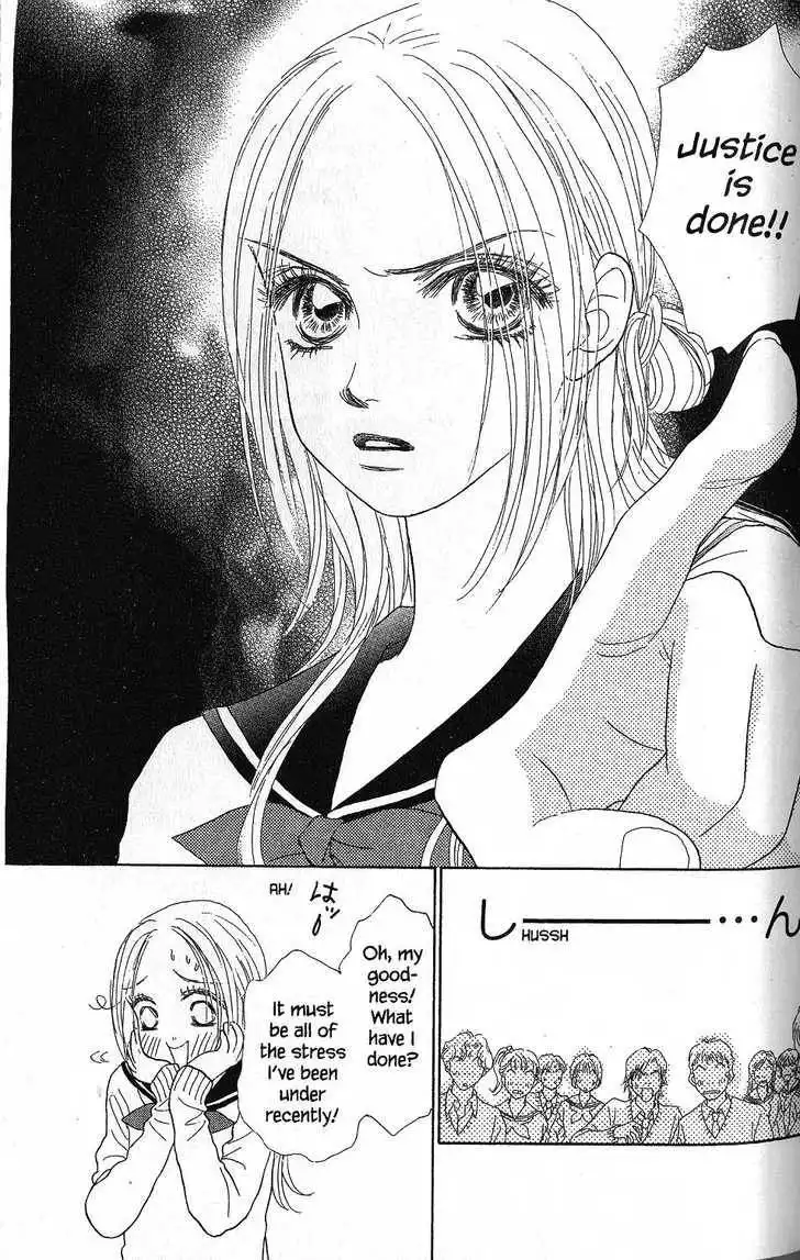 Othello (Shoujo) Chapter 23 26